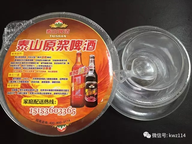 一次性蘑菇视频污污餐具